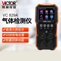 胜利仪器(VICTOR) 829A四合一气体检测仪 便携式多功能气体检测仪