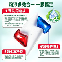 水卫士 水卫仕洗碗机专用洗碗凝珠12g*26颗/袋 洗碗机洗碗凝珠闪电珠26颗 洗碗机洗涤清洁剂洗碗粉