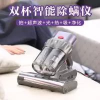 荣事达除螨仪双尘杯家用床上吸尘器紫外线杀菌小型吸尘器大吸力双杯除螨仪
