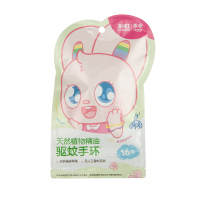 彩虹乖乖植物精油驱蚊手环2袋装