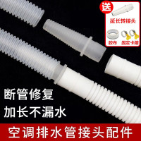 格力空调排水管 6分管 含施工 米