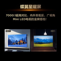 TCL电视 98T7L Pro 98英寸 含挂架基础安装