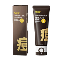 C咖 胶态硫净痘控油氨基酸双管洁面乳40g+40g 控油净痘深层清洁洁面乳