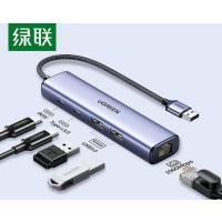 绿联55808USB3.0转千兆网口扩展坞笔记本电脑台式机HUB[升级款]千兆+USB3.0*2+TypeC