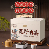 天洲溪福鼎白茶天洲溪福鼎白茶 寿眉500g 2015年原料荒野老白茶叶礼盒装 新老包装 随机发货