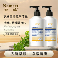 奈兰NAMEET 480ml 去屑柔顺洗发水(计价单位:瓶)白色