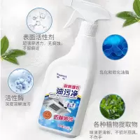 奈兰NAMEET 500ml油污净 (计价单位:瓶)白色