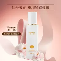 奈兰NAMEET 100g 奈兰牡丹焕采嫩肤乳(计价单位:瓶) 白色