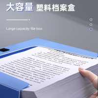眷忆城JYC314档案盒320*238mm蓝色(计价单位:个)