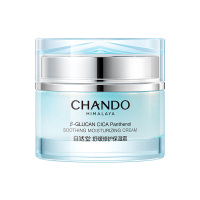 自然堂面霜补水锁水水润充盈舒缓修护保湿霜55g