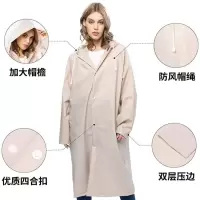 眷忆城JYC339一次性雨衣 均码 奶黄色(计价单位:件)