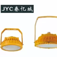 眷忆城JYC412 LED免维护防爆灯