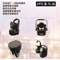 眷忆城JYC416防爆工作灯(计价单位:个)黑色