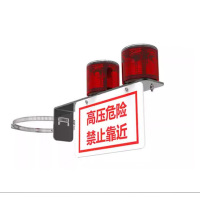 眷忆城JYC2415太阳能声光警示灯(计价单位:个)