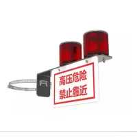 眷忆城JYC2415太阳能声光警示灯(计价单位:个)