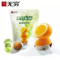 无穷盐焗鹌鹑蛋卤蛋休闲零食小包装吃即食速食早餐 70g*2包