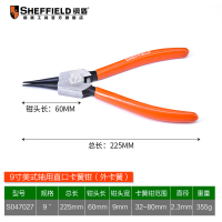 钢盾 卡簧钳穴用轴用卡环钳子美式德式多功能内外卡黄钳子挡圈钳子组套 轴用直口卡簧钳9(外卡簧)