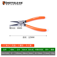 钢盾 卡簧钳穴用轴用卡环钳子美式德式多功能内外卡黄钳子挡圈钳子组套 穴用直口卡簧钳5(内卡簧)
