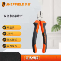 钢盾 工业级 老虎钳子 断线钳子 [S045007]双色柄斜嘴钳7