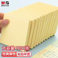 晨光(M&G)文具便利贴1200张黄色 76*76mm便签贴便签纸 大号标签贴笔记本本子N次贴YD-940-ZZ