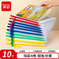 齐心(COMIX)10只A4文件袋透明拉链袋办公资料袋小学生科目分类试卷票据收纳拉边袋网格塑料中高考文具袋EA1054