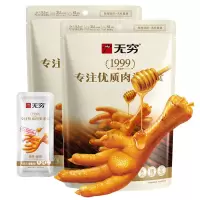 无穷烤鸡爪休闲零食小吃鸡爪零食蜂蜜味60g*2包