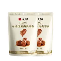 无穷嗦汁鸭脖麻辣鸭脖零食即食卤味肉食香辣小零食 63g*2袋
