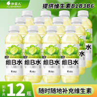 外星人维B水500ml维生素水阳光青提味低糖果味果汁饮料12瓶