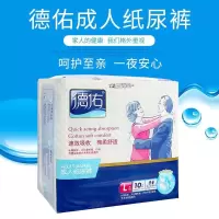 德佑腰贴型成人纸尿裤L码10片/包