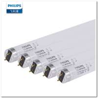飞利浦 T8日光灯管 1.2米36W 白光(6500K)25支/1箱