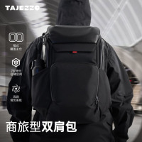 探迹者P5差旅商务双肩包