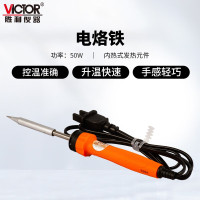 胜利仪器(VICTOR) 938A电烙铁(内热式50W)