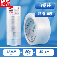 晨光M&amp;G创意多用办公文具盒多功能收纳笔筒文件整理神器白领办公好帮手