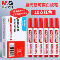 晨光 可擦白板笔 AWMY4030单头 易写易擦无毒大容量办公会议大头记号笔 红色10支/盒