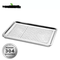 304不锈钢方盘托盘冲孔漏盘沥水滤油盘蒸饭盘茶盘不锈钢带孔盘 27X20(漏盘2cm+盛水盘4.8cm)