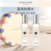 祖玛珑香水 蓝风铃香水30ml*1支 生日礼物 女生 送女朋友礼物