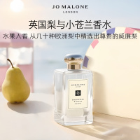 祖玛珑香水 英国梨与小苍兰香水100ml 生日礼物 女生 送女朋友礼物