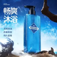 左颜右色 星空鎏金香水沐浴露蔚蓝400g