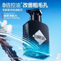 左颜右色 深层清肌 洁面乳 150g