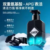 左颜右色 微酸 洁面乳150g