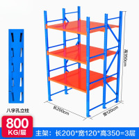 龙云天盾重型仓库货架金属库房货架布匹布料展示架仓储储藏架可定制 800KG/层200*120*350=3层主