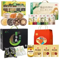 禾煜干货礼盒525g+燕之坊杂粮礼盒3kg+小农仙玉米礼盒2kg+永福元干货坚果礼盒616克杂粮干货组合
