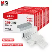 晨光(M&G)订书钉12号ABS92616