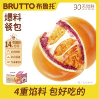 布鲁托爆料餐包420g紫薯夹心面包学生宿舍营养早餐饱腹代餐零食整箱