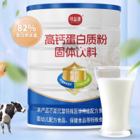 可益康高钙蛋白粉500g