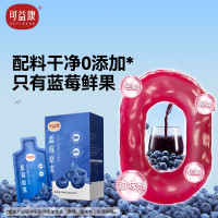 可益康蓝莓原浆饮品300ml