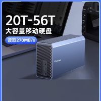 GETEA 移动硬盘大容量企业级/电脑外接桌面存储 双盘位56TB(两年质保)