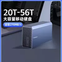 GETEA 移动硬盘大容量企业级/电脑外接桌面存储 双盘位56TB(两年质保)