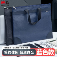 晨光(M&G)手提包球纹(蓝)ABBN3047