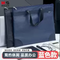 晨光(M&G)手提包球纹(蓝)ABBN3047